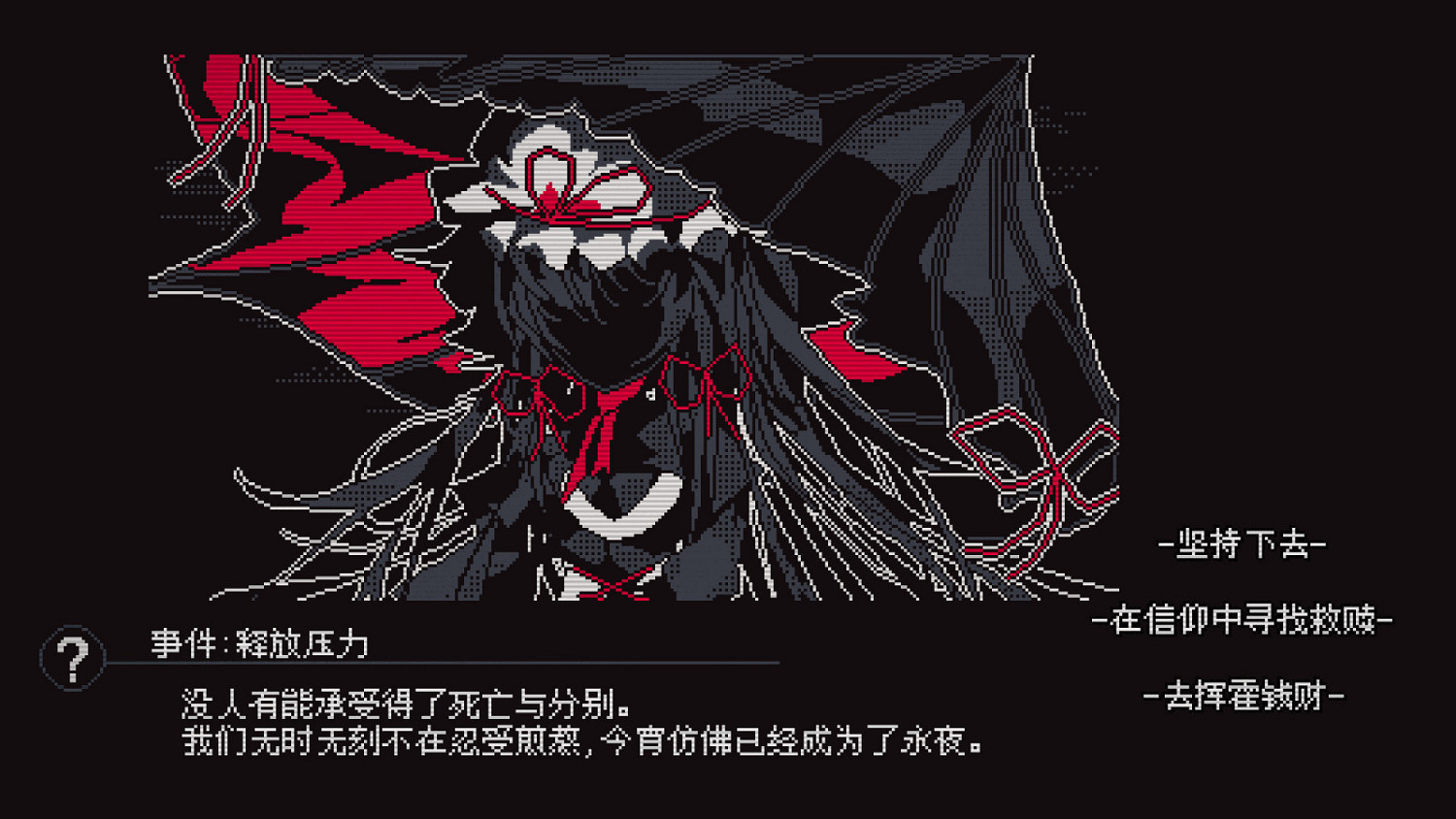 東方同人遊戲《東方詭夜行》Steam頁面上線 支援中文