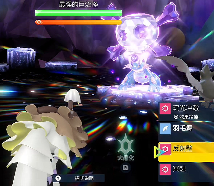 《寶可夢朱紫》最強的寶可夢活動攻略 《寶可夢朱紫》最強的寶可夢活動攻略