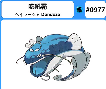 《寶可夢朱紫》最強的寶可夢活動攻略