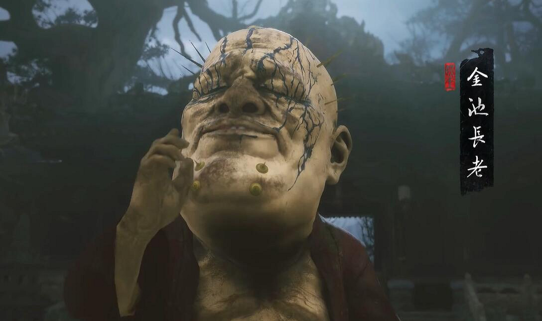 《黑神話悟空》辟火罩哪裡拿 《黑神話悟空》辟火罩哪裡拿