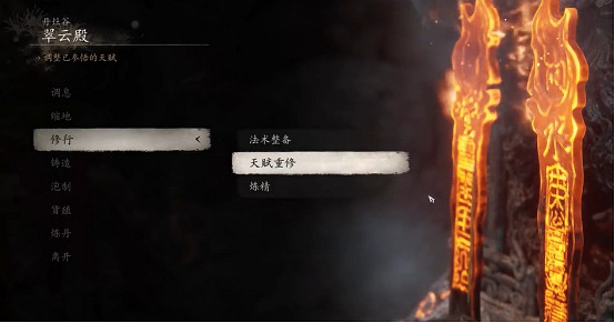 《黑神話悟空》精魄全位置介紹 《黑神話悟空》精魄全位置介紹