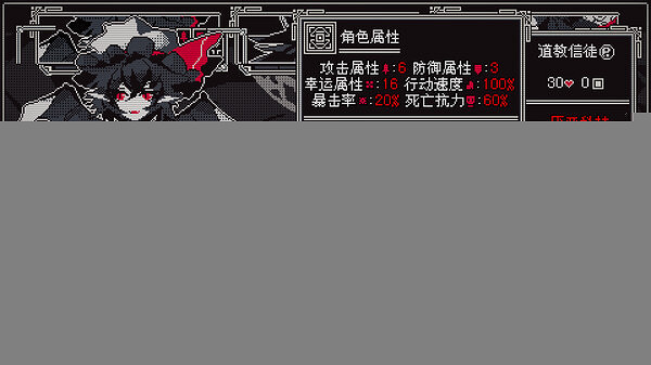 類Rogue角色扮演類遊戲《東方詭夜行》開放Steam頁面！