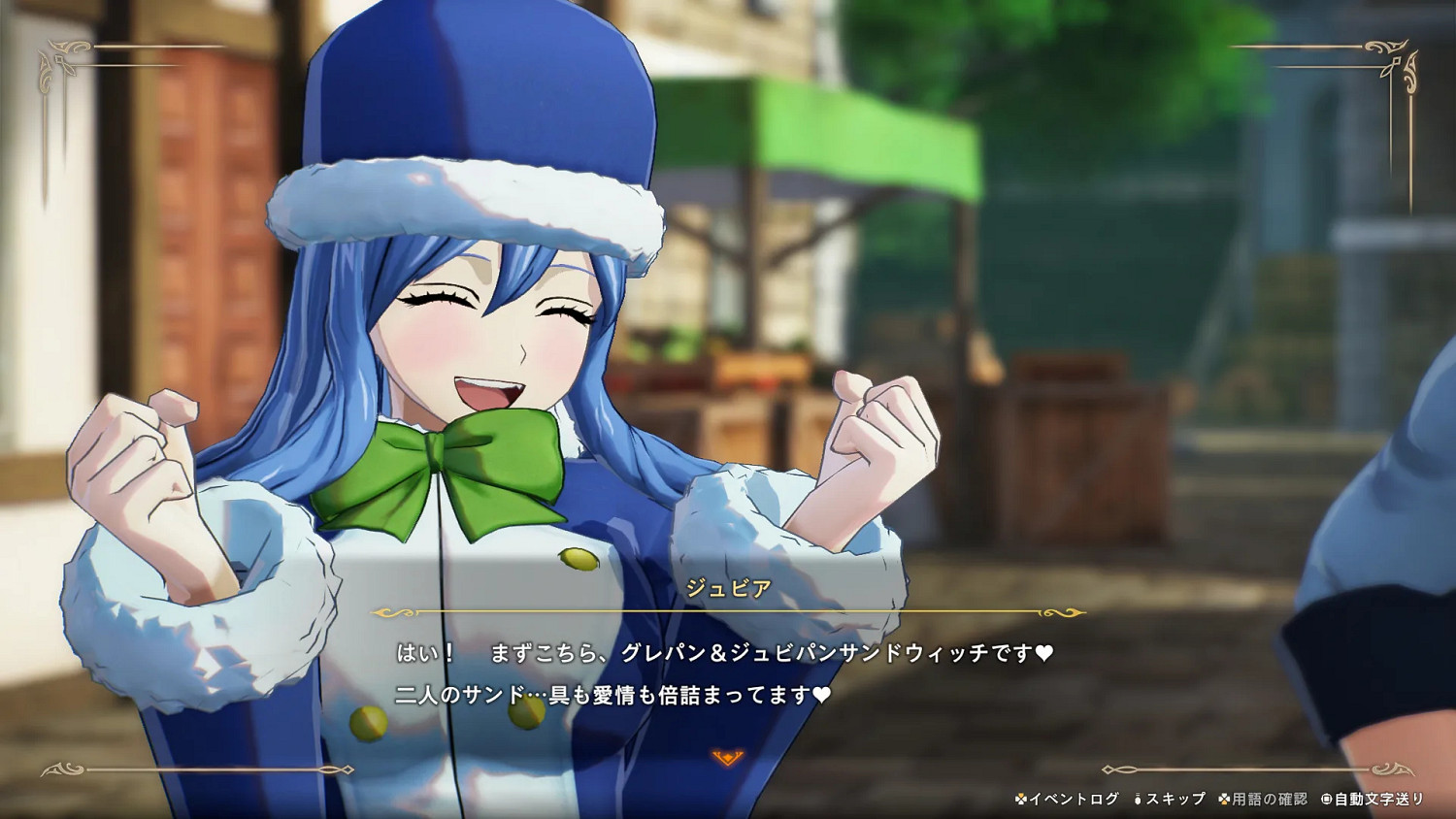 《FAIRY TAIL魔導少年2》PS版將於12月12日發售!預訂已開啟 《FAIRY TAIL魔導少年2》PS版將於12月12日發售!預訂已開啟