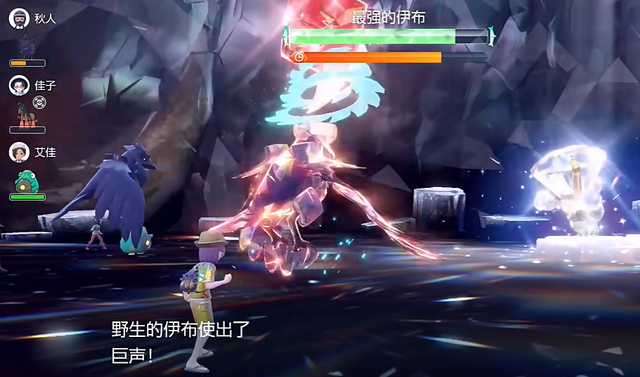 《寶可夢朱紫》最強的寶可夢活動攻略