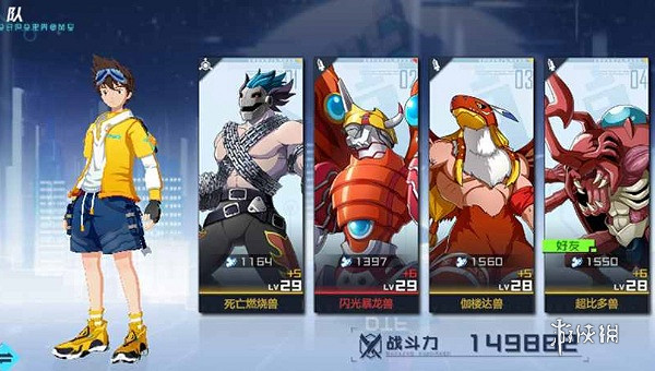 數碼寶貝新世紀角色強度排行