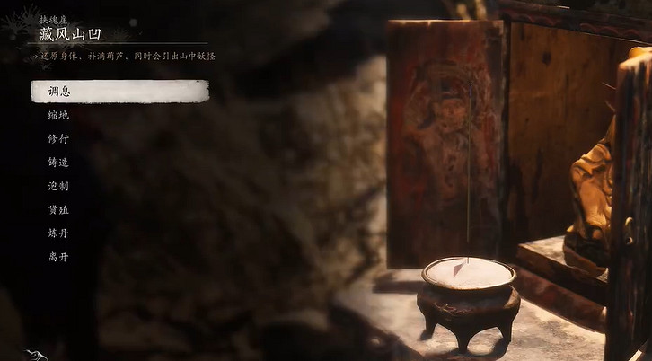 《黑神話悟空》精魄全位置介紹 《黑神話悟空》精魄全位置介紹