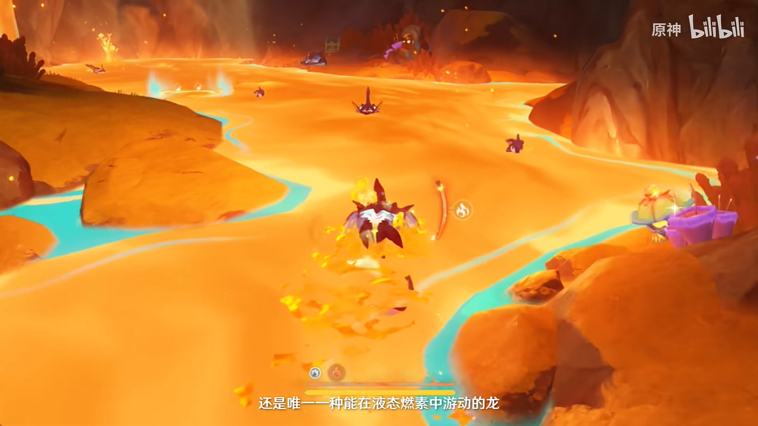 納塔探索的好幫手！《原神》新PV“納塔的龍夥伴們”