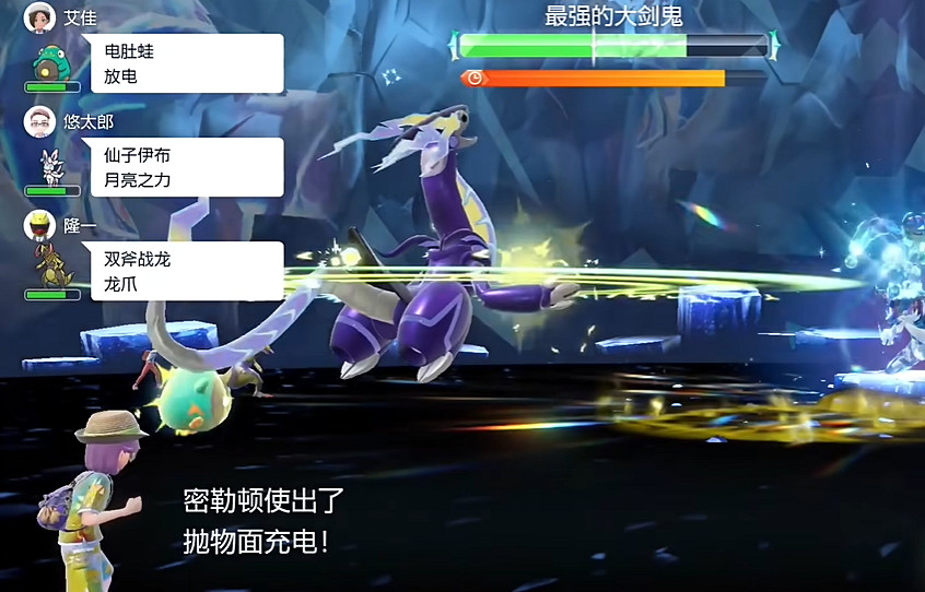 《寶可夢朱紫》最強的寶可夢活動攻略