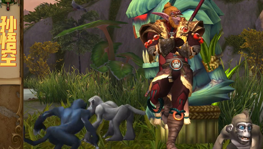 《黑神話》亂入《魔獸世界》!魔化版四人組還挺和諧 《黑神話》亂入《魔獸世界》!魔化版四人組還挺和諧