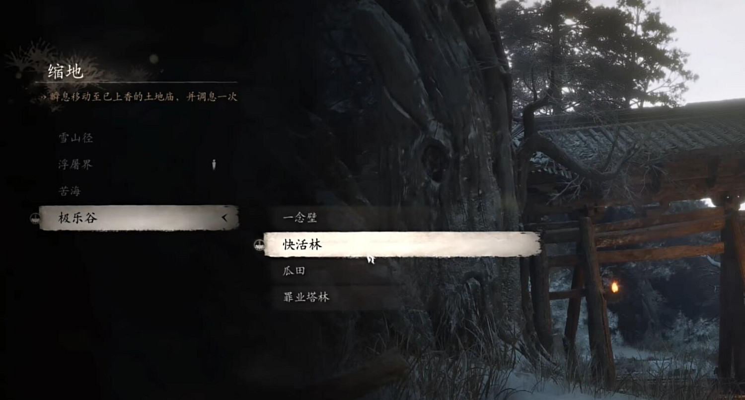 《黑神話悟空》蛙聲一片支線任務圖文流程攻略詳解 《黑神話悟空》蛙聲一片支線任務圖文流程攻略詳解