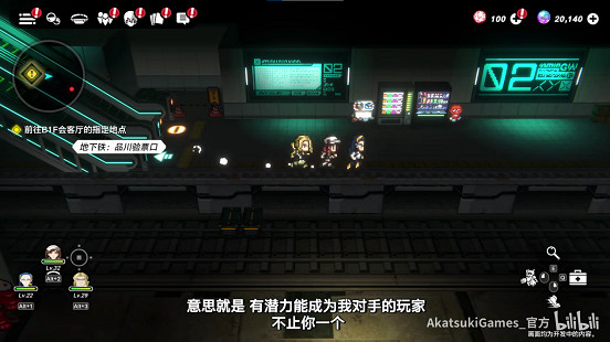 《槍彈辯駁》遇到戰鬥爽,能夠碰撞出怎樣的火花? 《槍彈辯駁》遇到戰鬥爽,能夠碰撞出怎樣的火花?