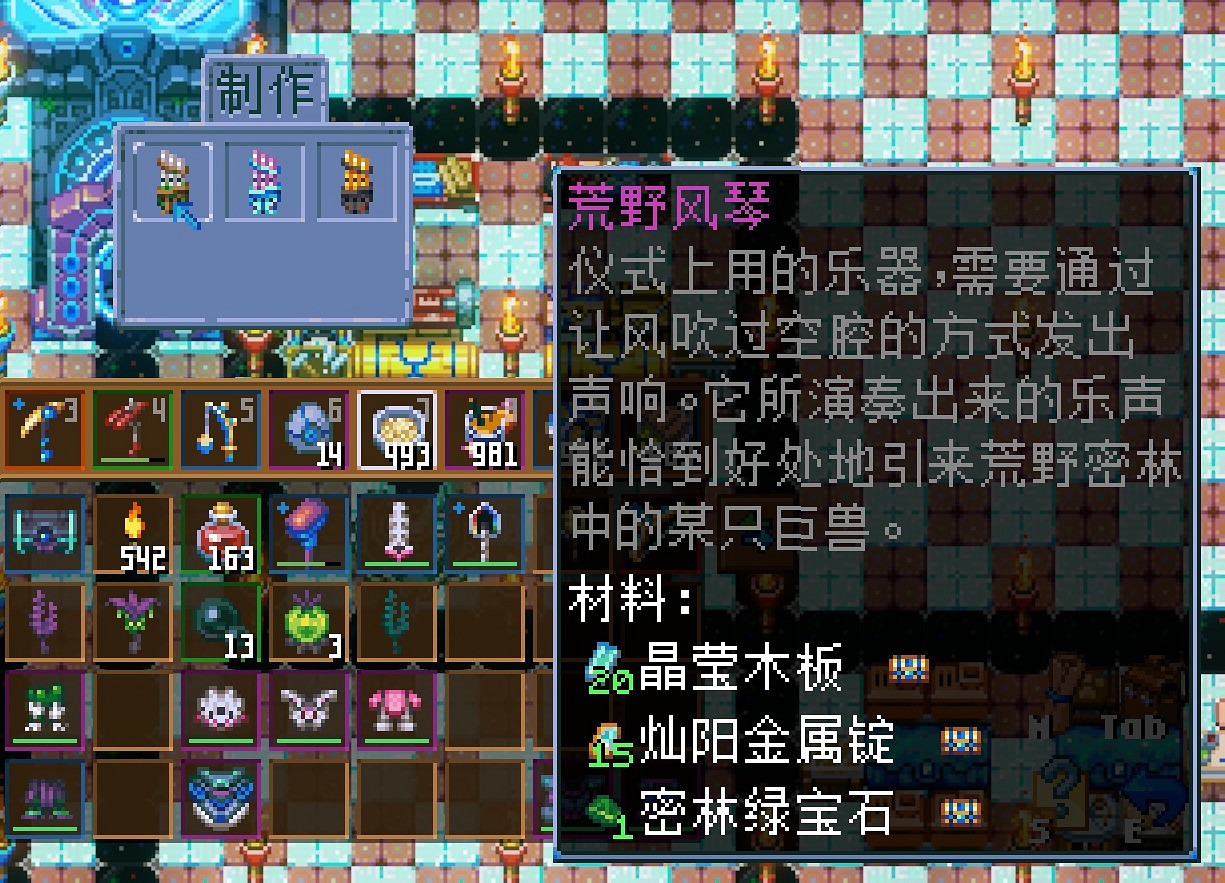《核心守護者》荒野風琴作用介紹 《核心守護者》荒野風琴作用介紹