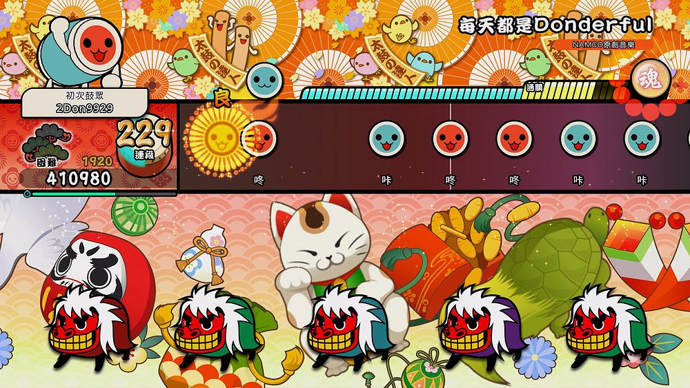 《太鼓之達人 咚咚雷音祭》將登陸PC/PS5/Xbox Series 《太鼓之達人 咚咚雷音祭》將登陸PC/PS5/Xbox Series