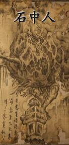 《黑神話悟空》NPC一覽 《黑神話悟空》NPC一覽