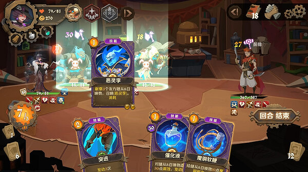 卡牌遊戲《因狄斯的謊言》DLC《流淌的欲念》現已上線 卡牌遊戲《因狄斯的謊言》DLC《流淌的欲念》現已上線