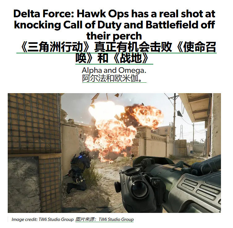 《三角洲行動》科隆遊戲展圓滿收官,獲海外眾多媒體及玩家讚譽 《三角洲行動》科隆遊戲展圓滿收官,獲海外眾多媒體及玩家讚譽