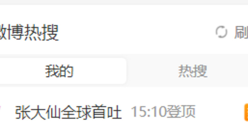 那個猴子又來了！爆火的黑神話，成了主播們的受難記