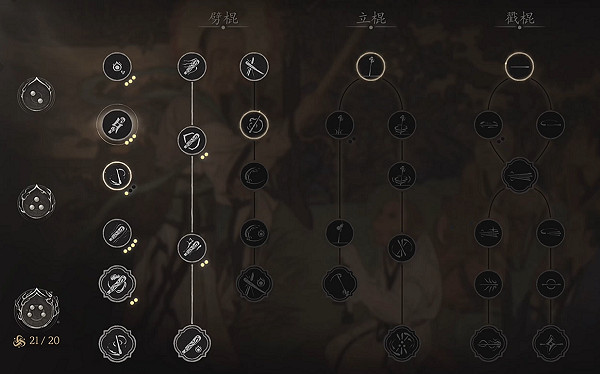 《黑神話:悟空》流派玩法推薦 《黑神話:悟空》流派玩法推薦