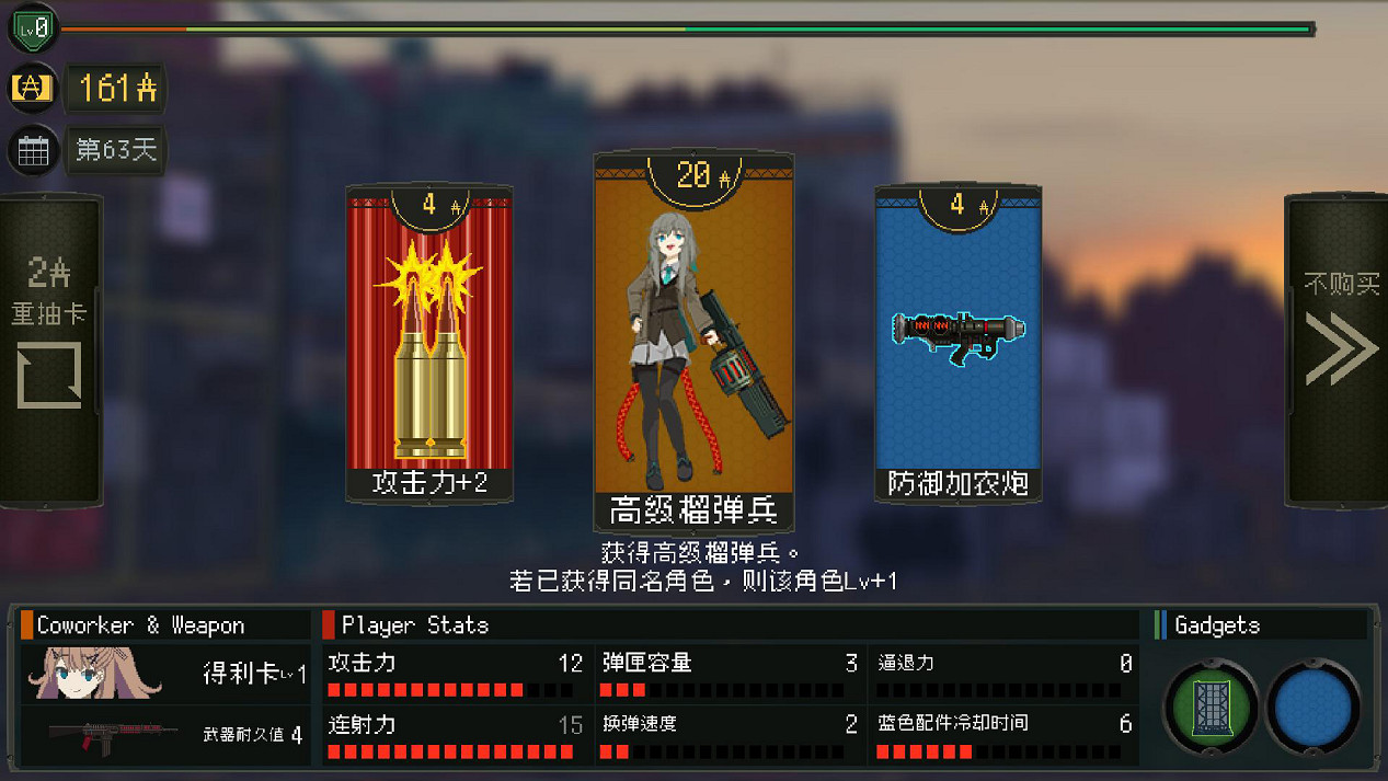 《救國少女之斯娜靜歌》現已發售,並公布全新預告片 《救國少女之斯娜靜歌》現已發售,並公布全新預告片