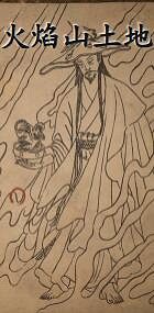 《黑神話悟空》NPC一覽 《黑神話悟空》NPC一覽