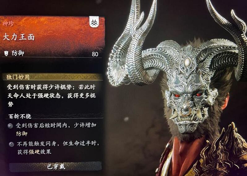 《黑神話悟空》猴毛分身流派詳解 《黑神話悟空》猴毛分身流派詳解