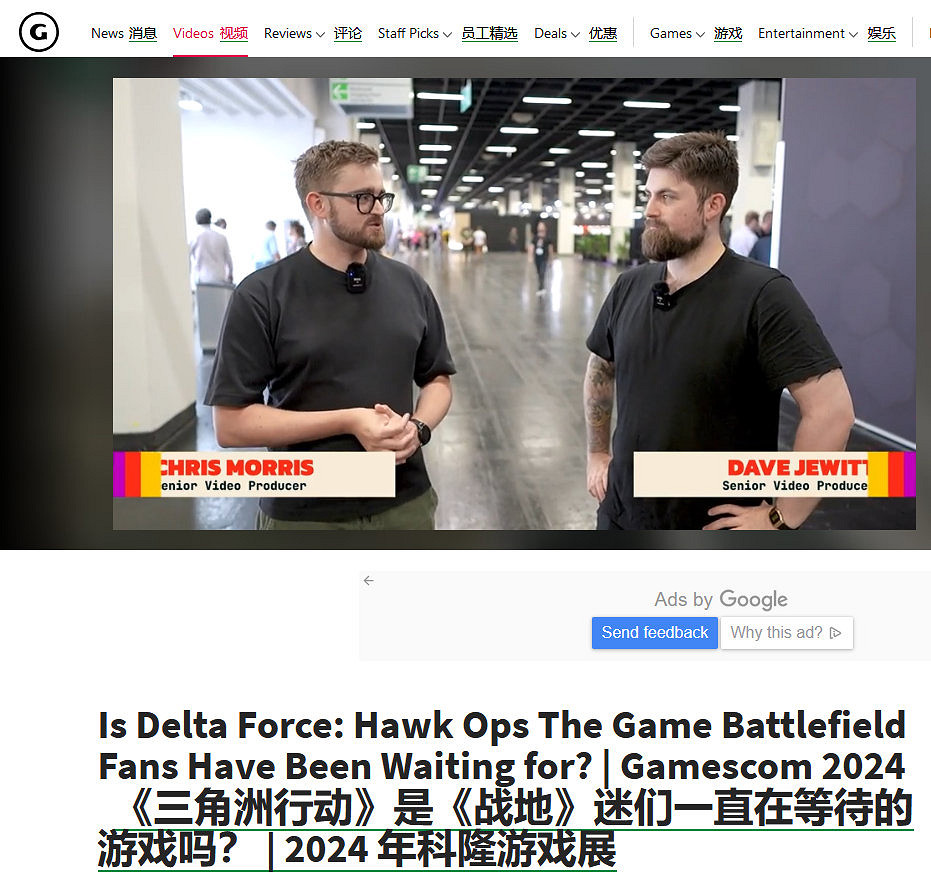 《三角洲行動》科隆遊戲展圓滿收官,獲海外眾多媒體及玩家讚譽 《三角洲行動》科隆遊戲展圓滿收官,獲海外眾多媒體及玩家讚譽