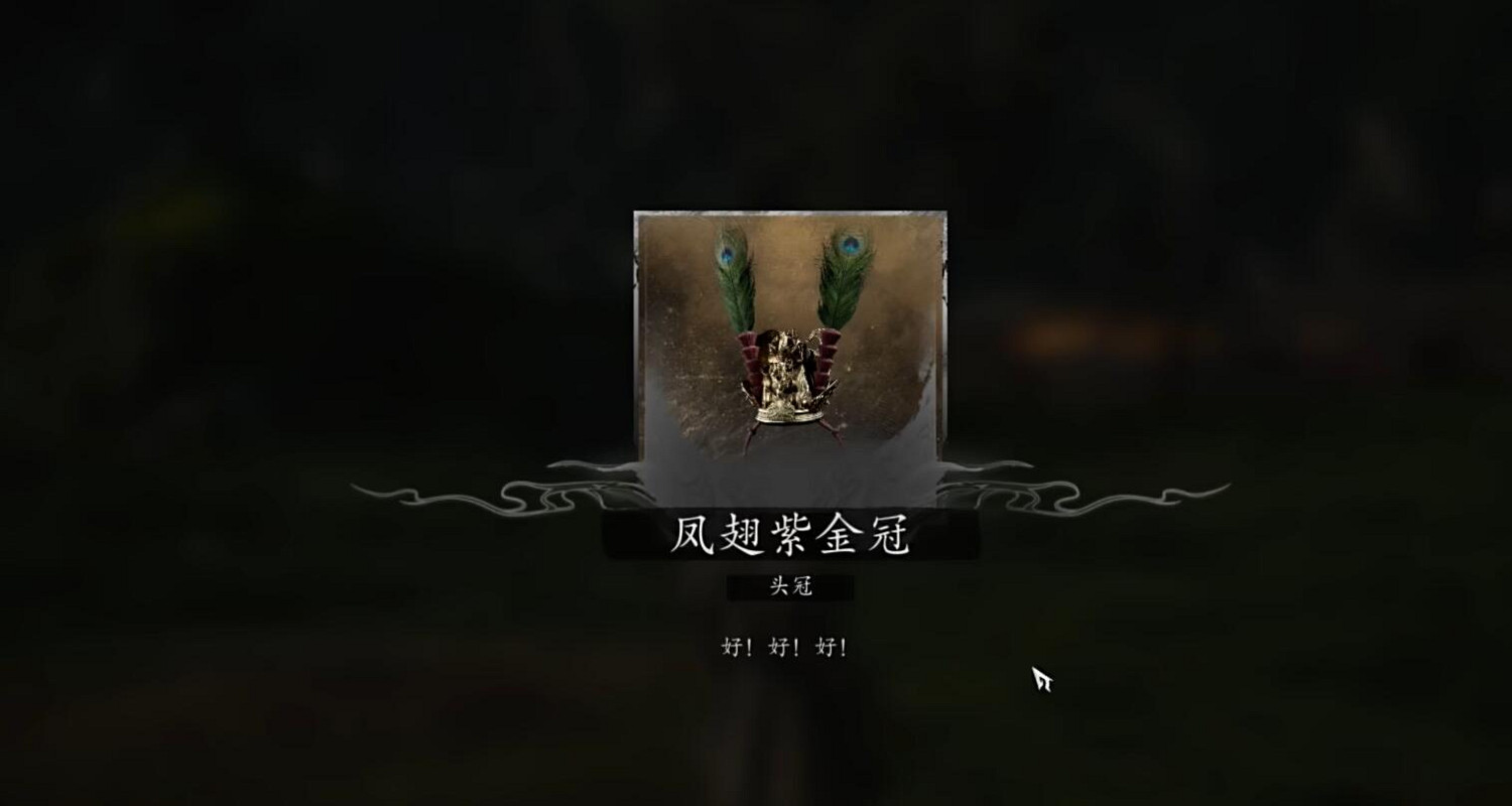 《黑神話悟空》物各有主支線任務圖文流程攻略詳解 《黑神話悟空》物各有主支線任務圖文流程攻略詳解