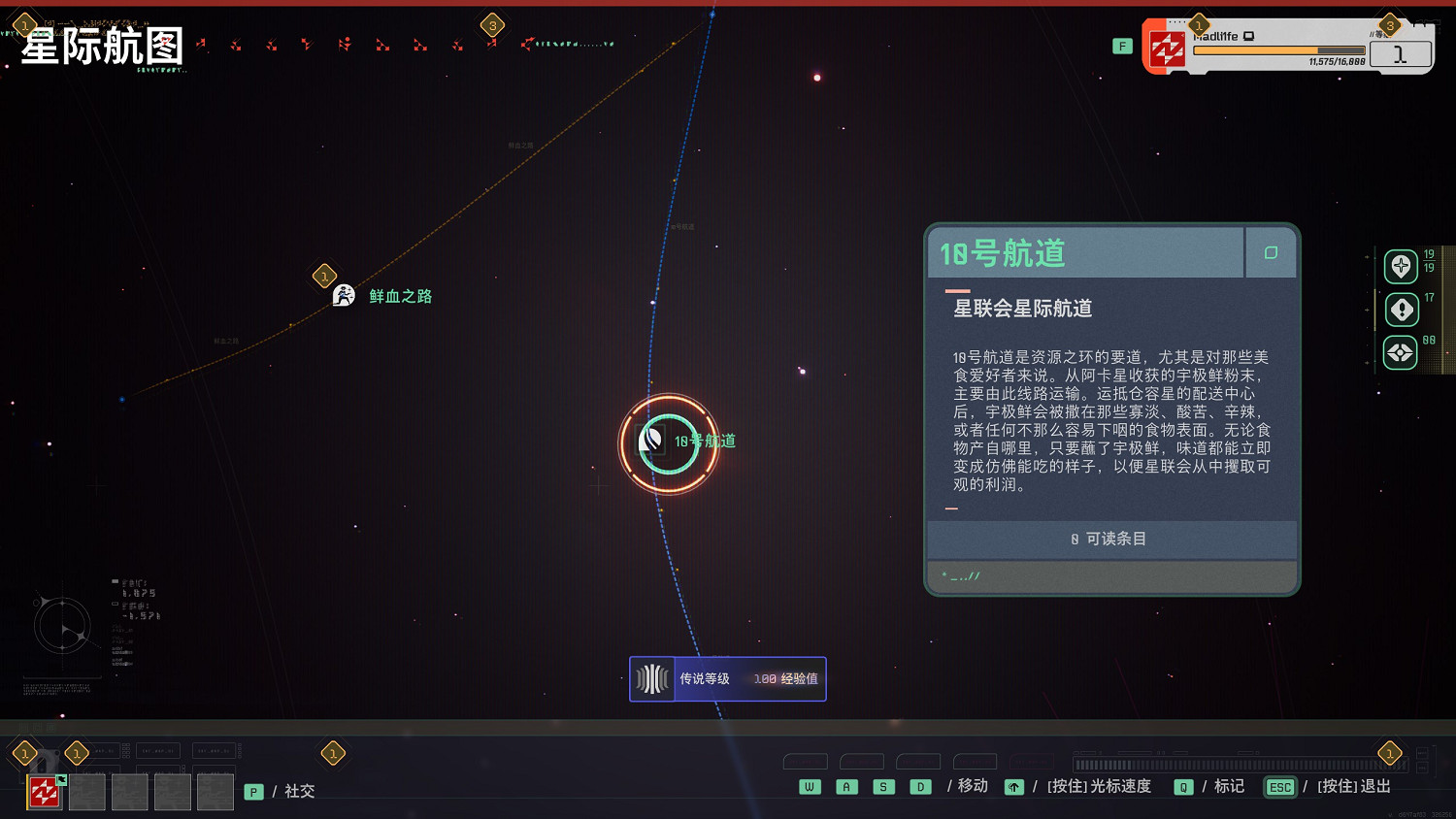 LGBT版的《鬥陣特攻》,是比《魔戒：咕嚕》更屎的絕世高手