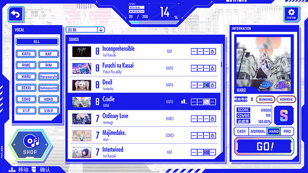 休閒節奏遊戲《神椿市協奏中》正在發售!首發優惠10% 休閒節奏遊戲《神椿市協奏中》正在發售!首發優惠10%