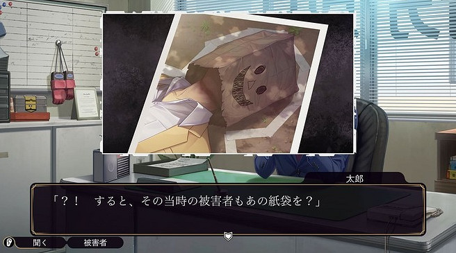 《FC偵探俱樂部 笑臉男》登陸Switch 36年經典全新篇 《FC偵探俱樂部 笑臉男》登陸Switch 36年經典全新篇