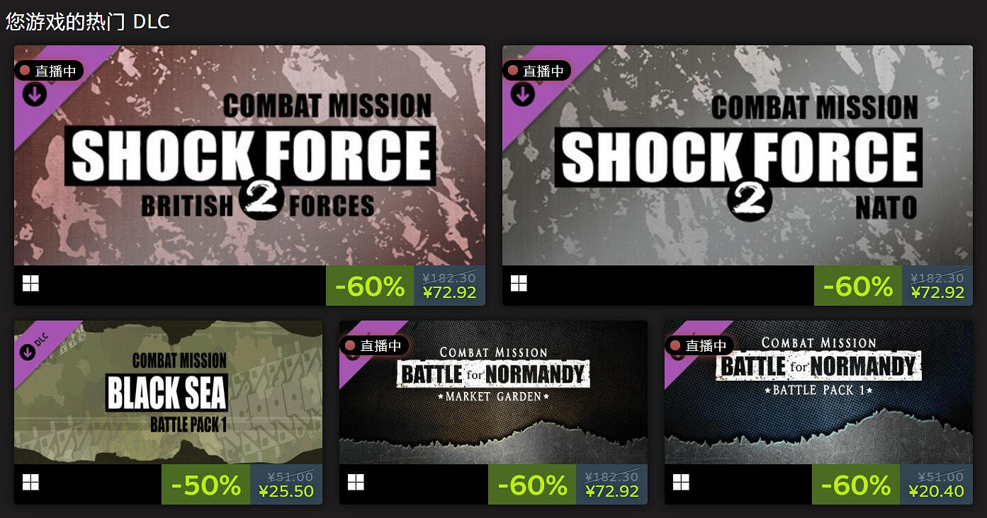 COMBAT MISSION 系列作品限時六折促銷 9月5日結束！