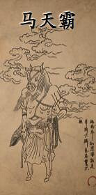 《黑神話悟空》NPC一覽 《黑神話悟空》NPC一覽