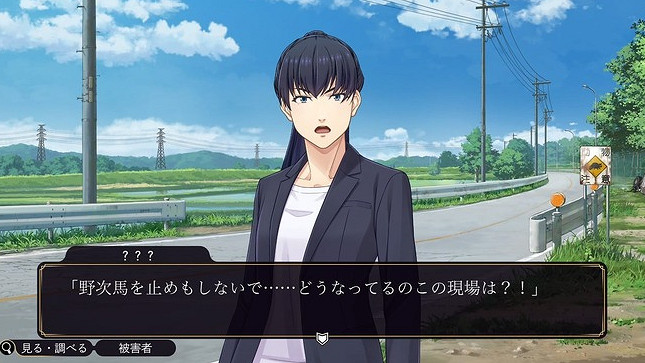 《FC偵探俱樂部 笑臉男》登陸Switch 36年經典全新篇 《FC偵探俱樂部 笑臉男》登陸Switch 36年經典全新篇