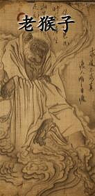 《黑神話悟空》NPC一覽 《黑神話悟空》NPC一覽