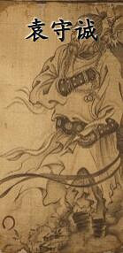 《黑神話悟空》NPC一覽 《黑神話悟空》NPC一覽