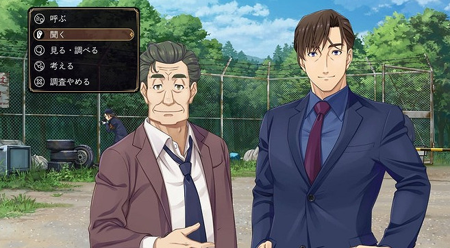 《FC偵探俱樂部 笑臉男》登陸Switch 36年經典全新篇 《FC偵探俱樂部 笑臉男》登陸Switch 36年經典全新篇