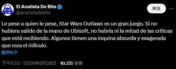 網友為《星戰:亡命之徒》站台：你們噴它只因為育碧！