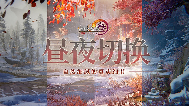 讓遊戲創造更多價值 《劍網3》十五周年慶典發布會 讓遊戲創造更多價值 《劍網3》十五周年慶典發布會