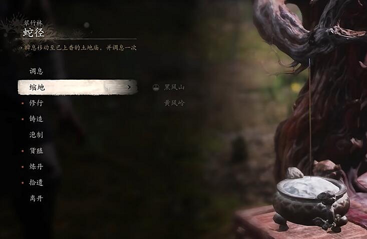 《黑神話悟空》頭目圖鑒第四個Boss介紹 《黑神話悟空》頭目圖鑒第四個Boss介紹