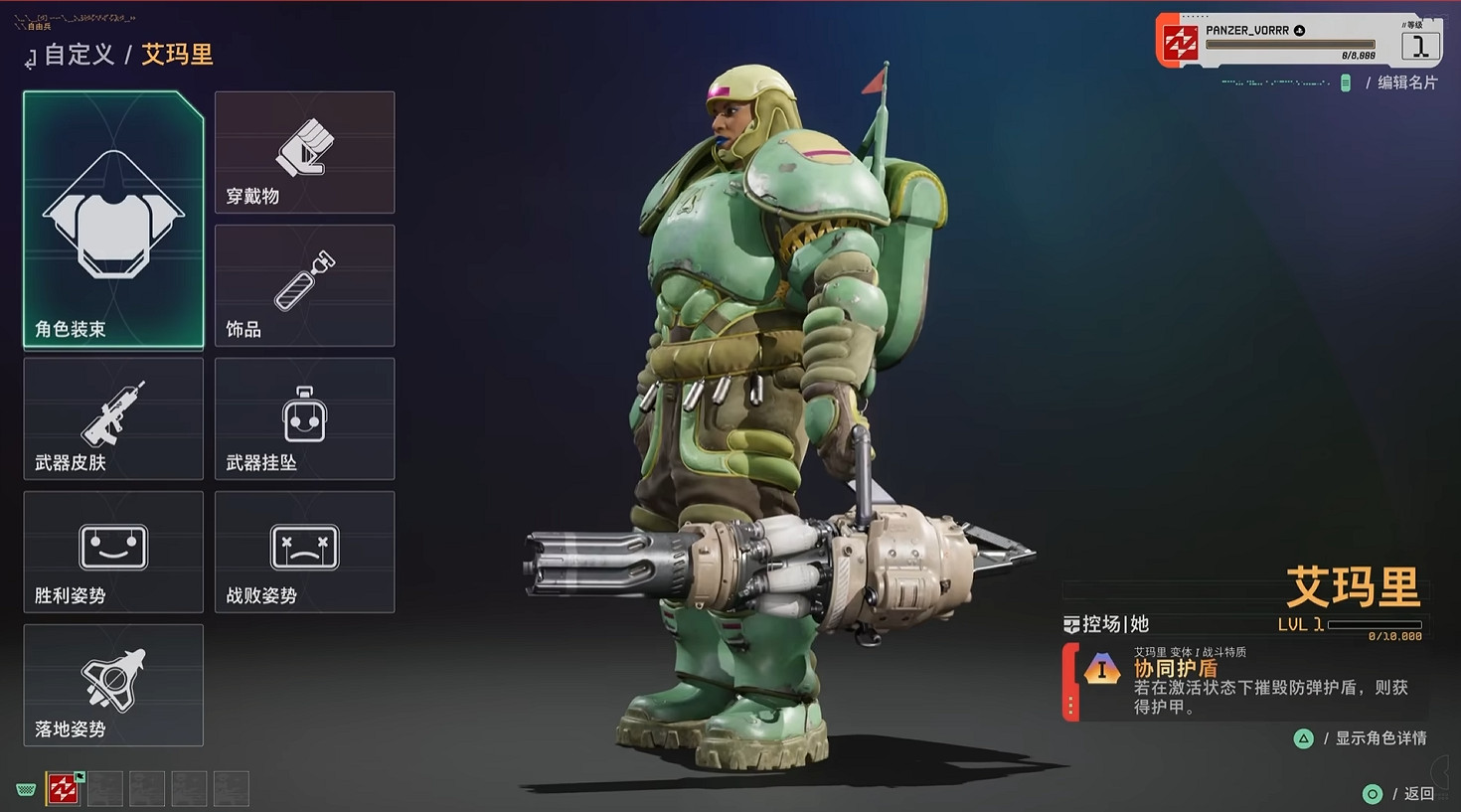 LGBT版的《鬥陣特攻》,是比《魔戒：咕嚕》更屎的絕世高手