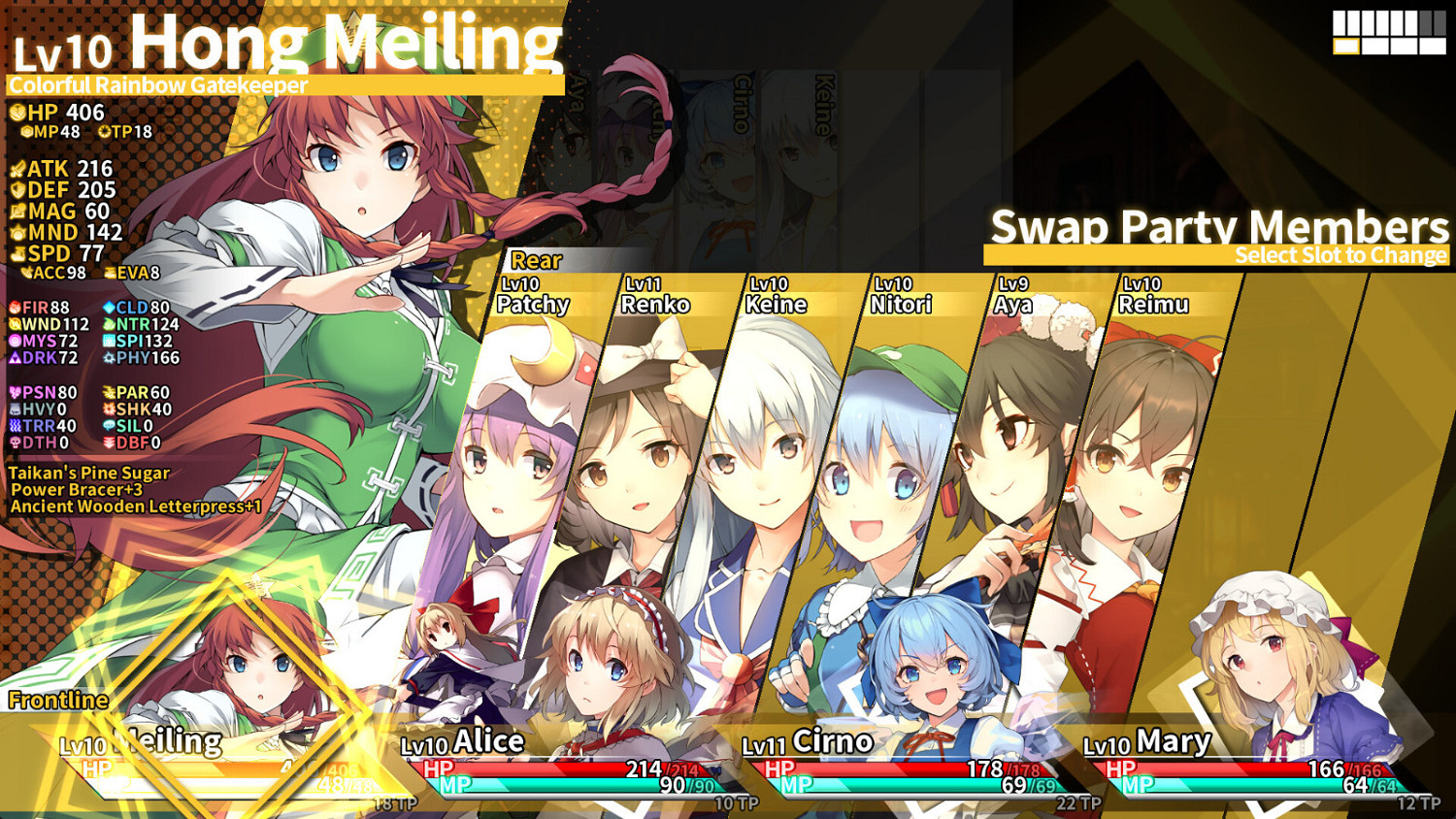 《東方的迷宮Tri 夢想少女與神秘的寶珠》Steam頁面開放 不支援中文 《東方的迷宮Tri 夢想少女與神秘的寶珠》Steam頁面開放 不支援中文