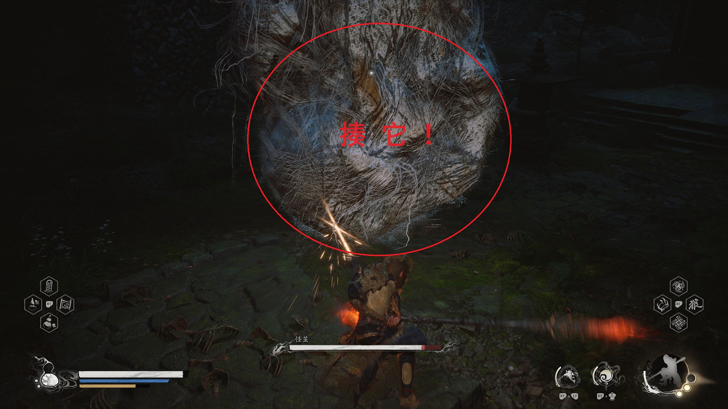 《黑神話悟空》白金攻略圖文匯總 《黑神話悟空》白金攻略圖文匯總