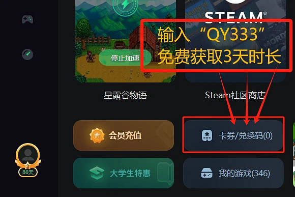 黑神話悟空內建地圖下載 全點位標記+傳送遊戲內小地圖 黑神話悟空內建地圖下載 全點位標記+傳送遊戲內小地圖