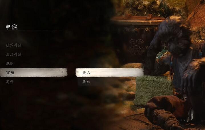 《黑神話悟空》青田葫蘆獲得方法 《黑神話悟空》青田葫蘆獲得方法