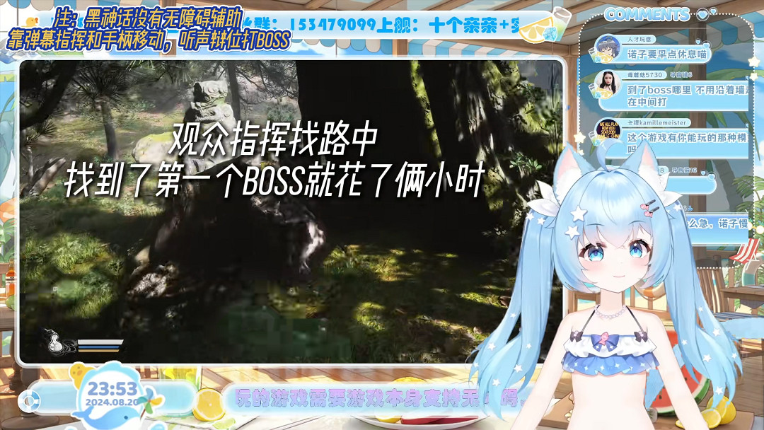 那個猴子又來了！爆火的黑神話，成了主播們的受難記