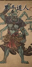 《黑神話悟空》NPC一覽 《黑神話悟空》NPC一覽