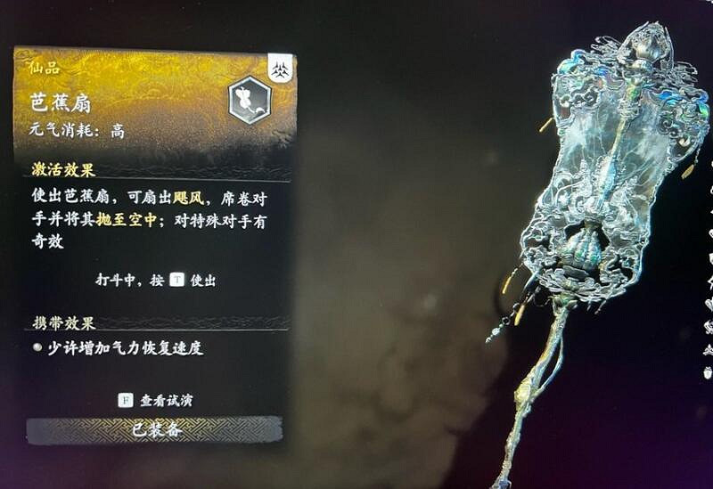 《黑神話悟空》猴毛分身流派詳解 《黑神話悟空》猴毛分身流派詳解