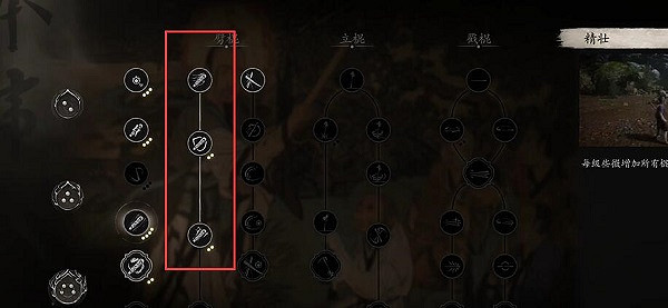 《黑神話:悟空》流派玩法推薦 《黑神話:悟空》流派玩法推薦