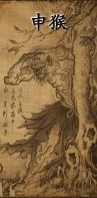 《黑神話悟空》NPC一覽 《黑神話悟空》NPC一覽