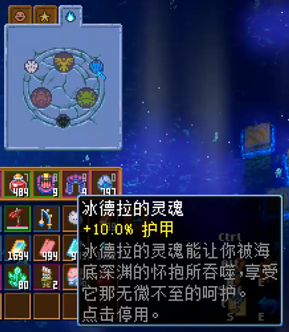 《核心守護者》冰德拉打法介紹 《核心守護者》冰德拉打法介紹